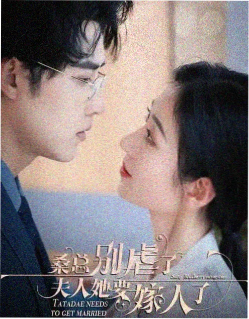 动漫之家科幻动画深海回声海报
